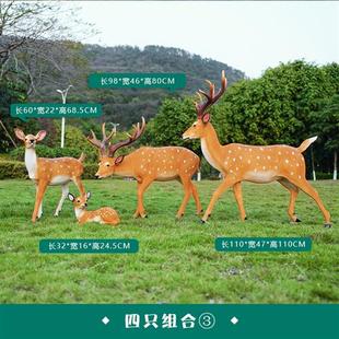 玻璃钢仿真梅花鹿雕塑灯户外园林景观艺术大模型动物落地发光摆件