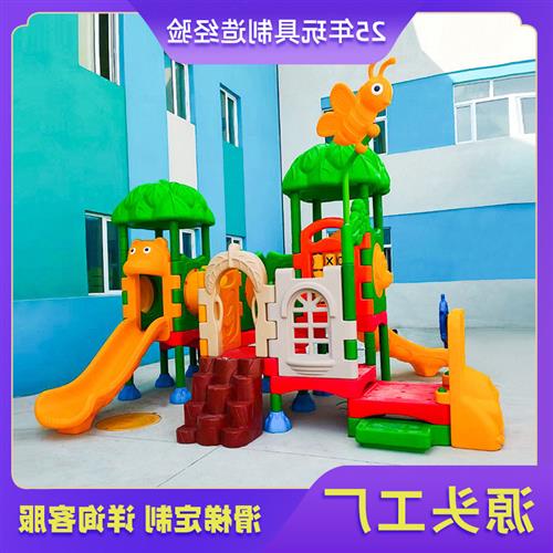 户外秋千滑梯幼儿园室内户外游乐设施大型玩具非标组合塑料小博士图片