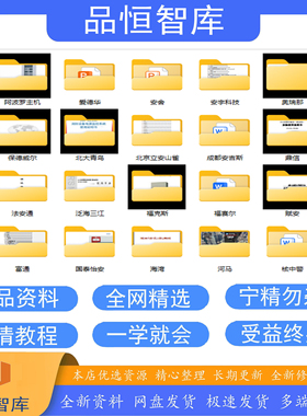 消防各品牌报警主机说明书（海湾、青鸟、久远、泰和安）电子版