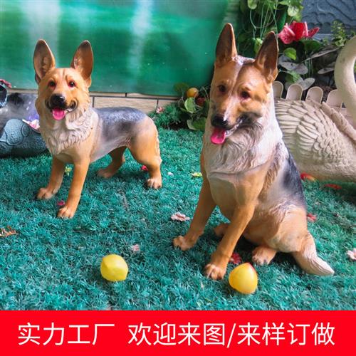 玻璃钢狼狗摆件雕塑亭院公园室内外装饰摆件仿真宠物小狗狗雕塑