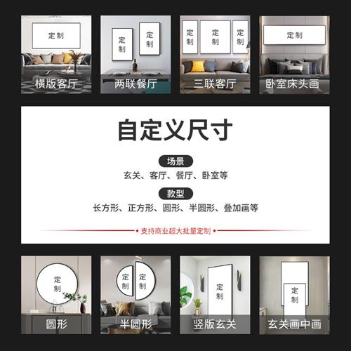 装饰画定制晶瓷玄关油画无框壁画跨境帆布挂画芯酒店半手绘肌理画