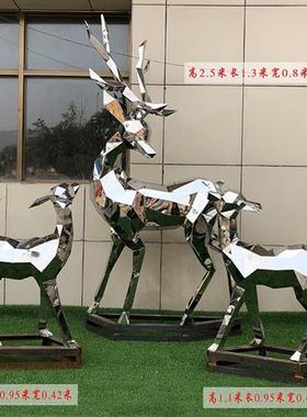 不锈钢鹿雕塑定制户外景观小品园林摆件铁艺金属镜面镂空几何小鹿