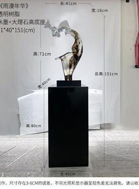 现代轻奢入户玄关装饰摆件客厅落地透明树脂雕塑酒店样板房装饰品
