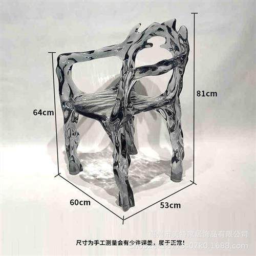 轻奢现代透明树脂座椅落地摆件客厅椅子酒店创意座椅艺术装饰靠椅,特色手工艺,其他特色工艺品,淘宝优惠券,粉丝福利购,淘宝优惠卷