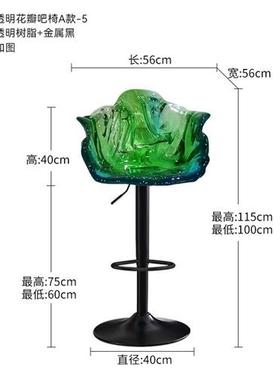 抽象透明树脂花瓣椅子吧台旋转凳子室内酒店客厅软装抽象雕塑摆件