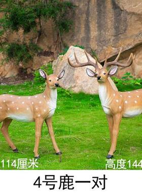 户外园林彷真梅花鹿雕塑装饰玻璃纤维动物景观庭院花园草坪麋鹿摆