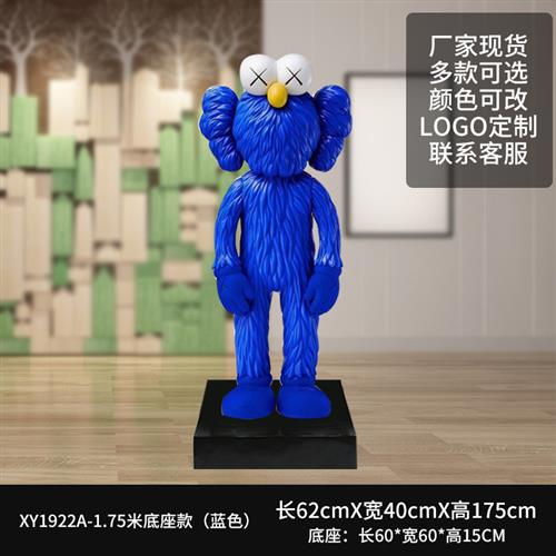潮牌kaws芝麻街公仔卡通玻璃钢雕塑商场网红奶茶店装饰模型大摆件