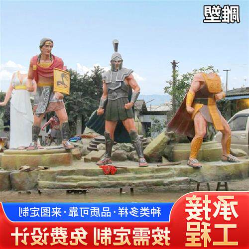 各种类型景观雕塑玻璃钢欧式雕塑艺术景观装置自贡雕塑制作公司