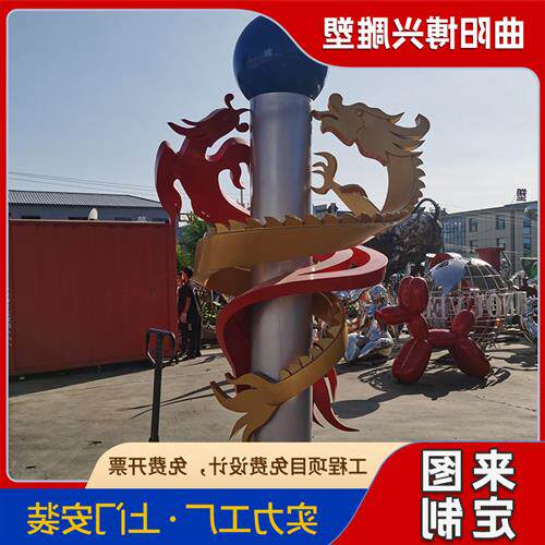 不锈钢雕塑厂家园林景观摆件金属盘龙柱广场校园不锈钢龙凤雕塑