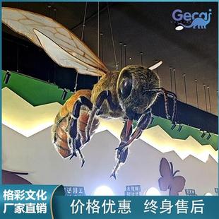 仿真蜜蜂模型戶外景區(qū)科技館博物館科普展覽動(dòng)物昆蟲(chóng)模型制作廠家
