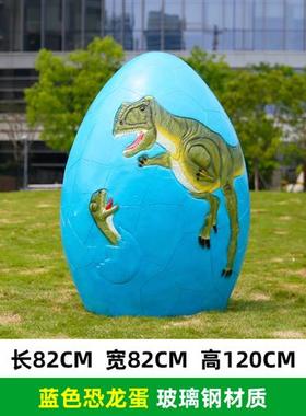 户外仿真大型恐龙雕塑美陈游乐园林景区广场玻璃钢真动物模型摆件
