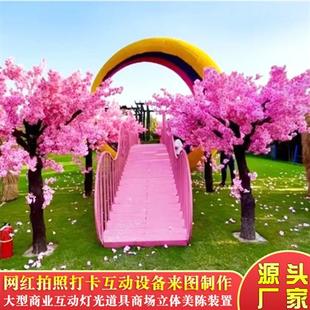 网红月亮桥景区花海景观雕塑小品摆件打卡地藤编绿雕大月亮