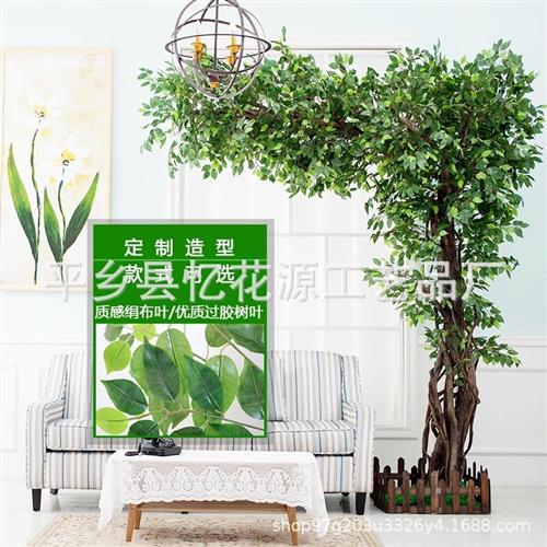 仿真榕树假树仿真大型植物酒店商场婚庆道具许愿树景观树橱窗装饰