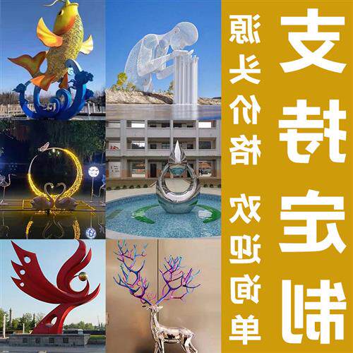 户外大型镜面雕塑摆件城市景观雕塑多种样式不锈钢雕塑厂家制作