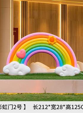 户外发光仿真云朵彩虹雕塑玻璃钢园林景观售楼部公园庭院草坪摆件