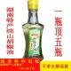 新鲜木姜子油山苍子油 105ml木姜子油 湖南新化新鑫牌山胡椒油