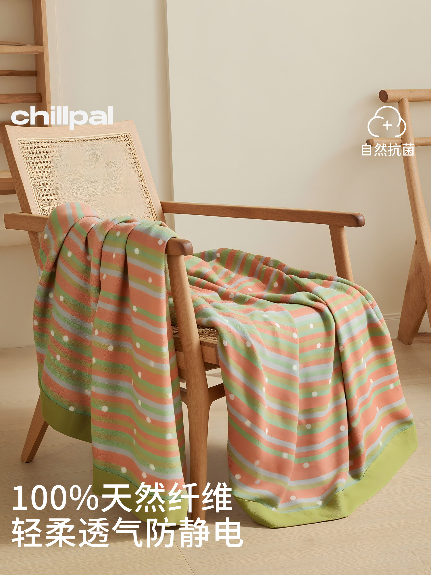 竹纤维毛巾被抑菌盖毯夏凉被夏季冰丝毯办公室午睡毯空调毯毛巾毯,床上用品,休闲毯/毛毯/绒毯,淘宝优惠券,粉丝福利购,淘宝优惠卷
