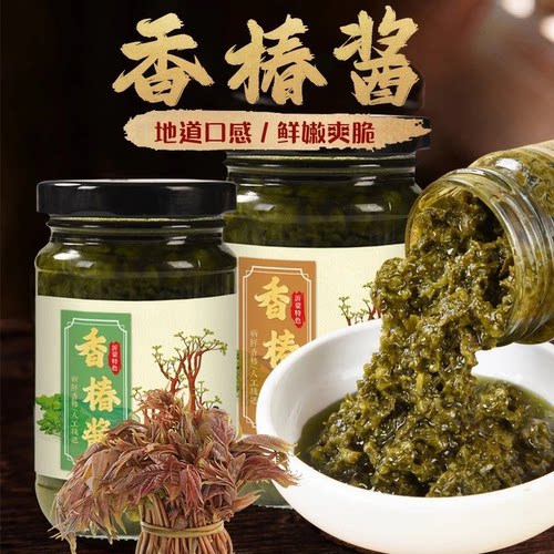 正宗香椿芽香嫩芽下饭罐头