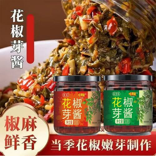 鲜花椒芽酱拌饭拌面酱麻辣下饭酱