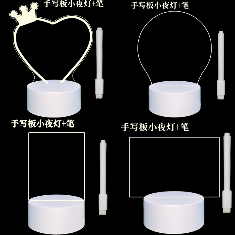 发光亚克力板3d小夜灯外形定制立体留言板可写字led台灯活动礼品