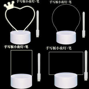 发光亚克力板3d小夜灯外形定制立体留言板可写字led台灯活动礼品