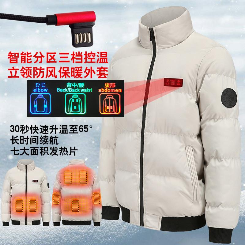 2023新款冬季户外发热外套电加热保暖棉服充电取暖滑雪服保暖衣男 户外/登山/野营/旅行用品 保暖棉衣 原图主图