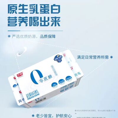 光明益生菌风味发酵乳原味酸奶100g16杯装 新货包邮