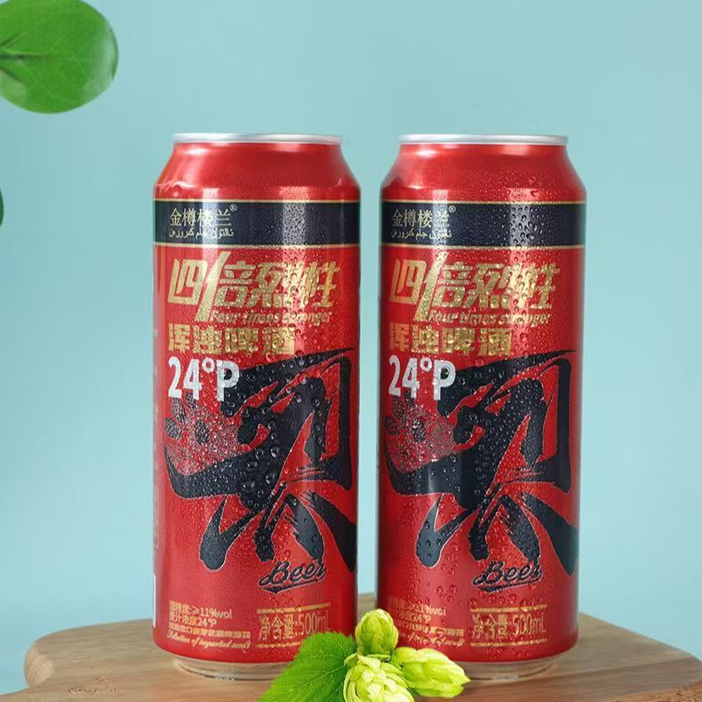 四倍烈性浑浊啤酒金樽楼兰24度全麦精酿500毫升易拉罐装超高浓度
