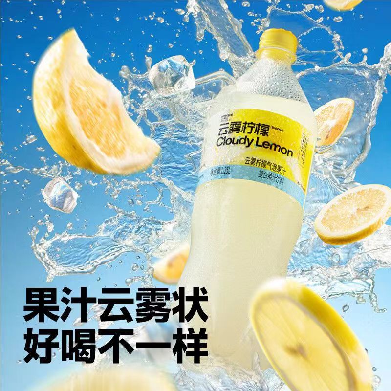 柠檬共和国云雾芭乐云雾柠檬气泡果汁1.25L大瓶容量解腻汽水饮料