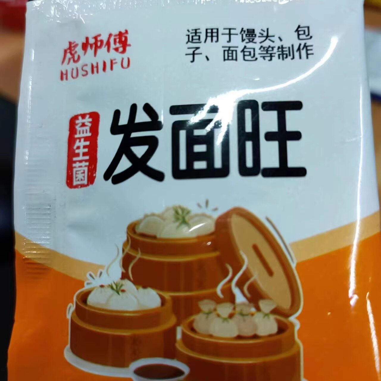 虎师傅快速蓬松粉工厂直销