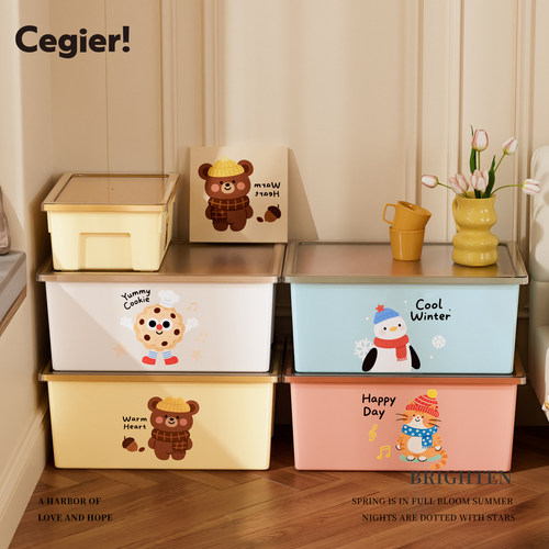 Cegier.卡通家用带盖收纳箱杂物