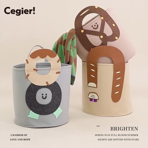 Cegier.家居毛毡收纳筐大容量