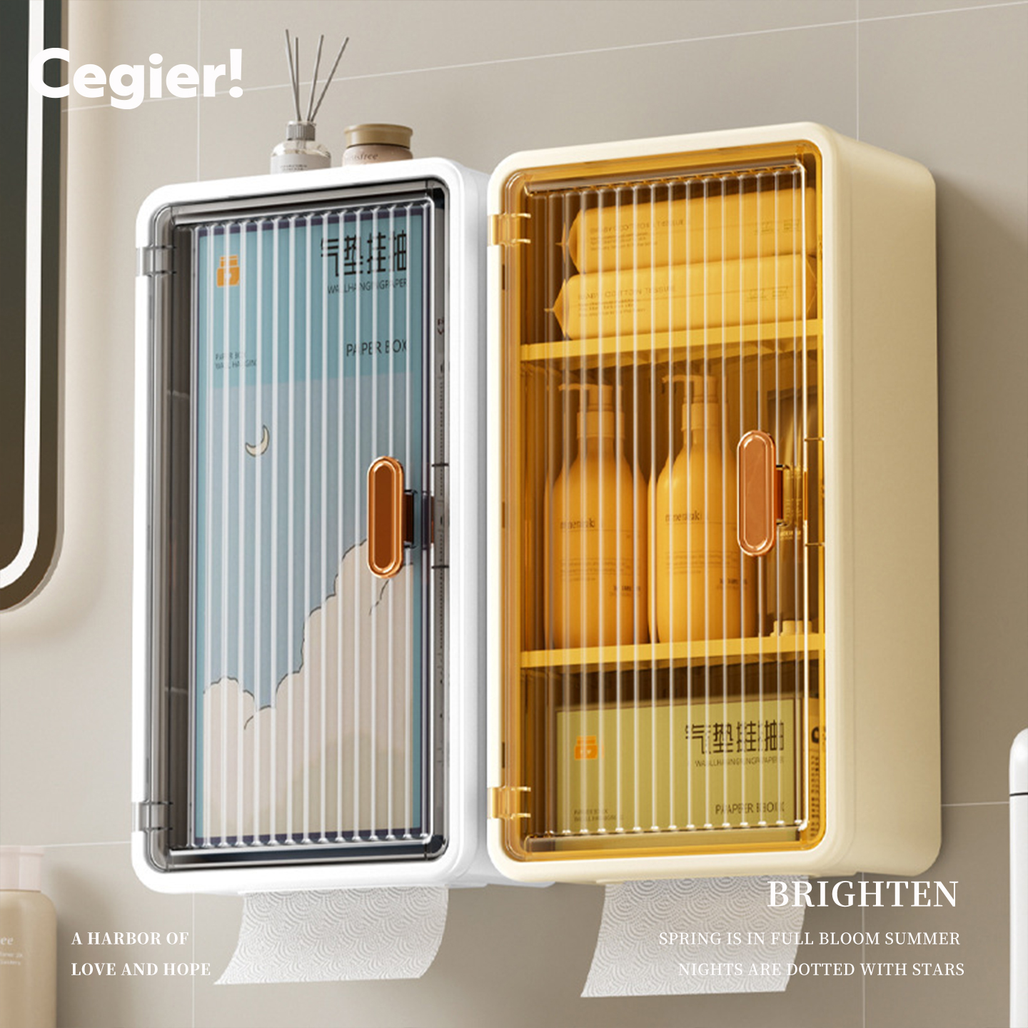 Cegier.家用壁挂免打孔收纳盒