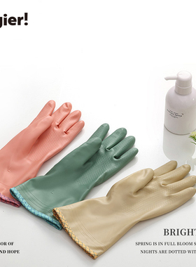 Cegier.巴多胺家务厨房手套加薄绒清洁洗碗防水加厚加长束口|缠支