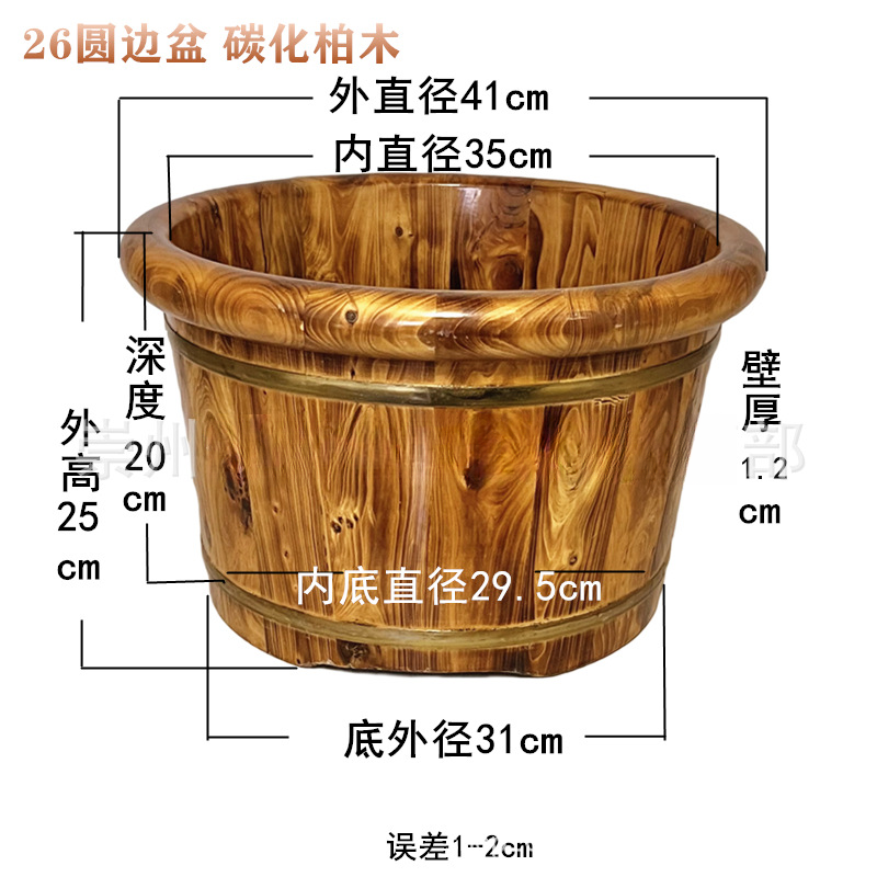 香柏木碳化木桶过膝泡脚桶泡脚盆泡脚盆特价清仓泡脚桶特价木桶