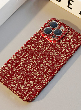 新年款红色喜庆花纹 适用苹果华为iPhone17ProMax手机保护外壳16 15Plus新款14 13情侣12 11女Pura80不撞壳男