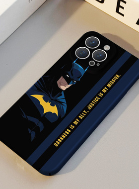 漫威蝙蝠侠 适用苹果华为iPhone16ProMax手机保护外壳15Plus 14 13 12 17 XsMax女Pura70创意插画情侣不撞壳