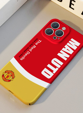 足球曼联 适用苹果华为iPhone16ProMax手机保护外壳15Plus 14 13 12 17 XsMax女Pura70创意情侣高级感不撞壳