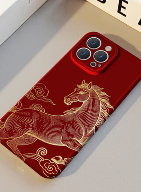 红金祥云马 适用苹果华为iPhone17ProMax手机保护外壳16 15Plus新款14 13情侣12 11女Pura80新年款高级不撞壳