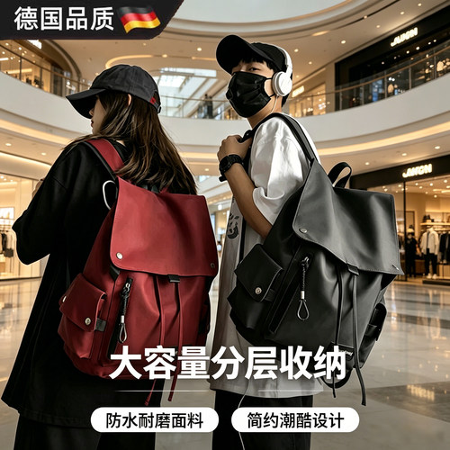 德国2026新款大容量电脑双肩包