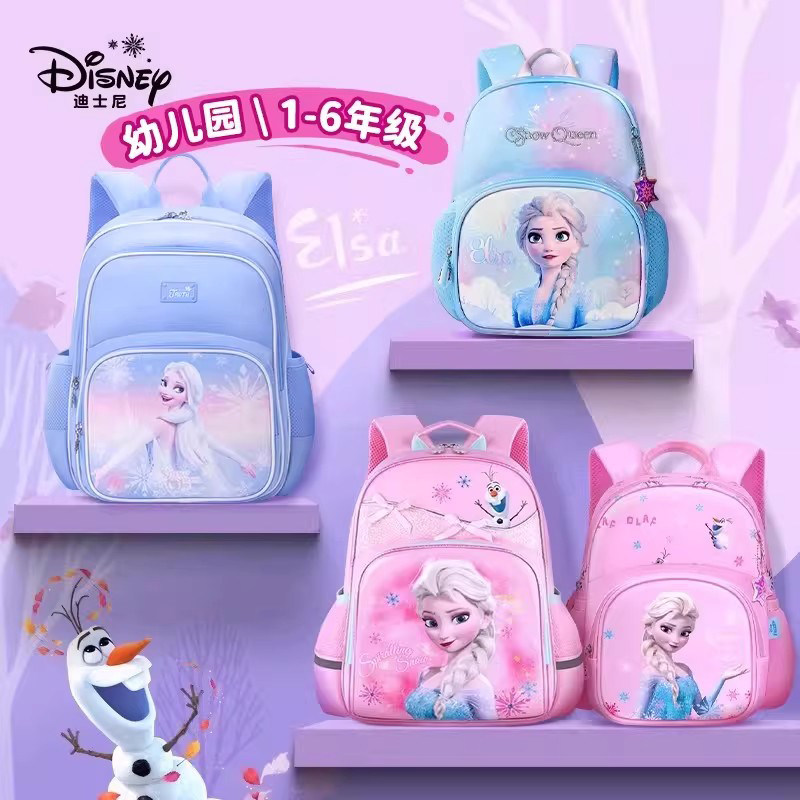 Disney/迪士尼书包冰雪奇缘艾莎公主轻便小学背包防泼水1到4年级