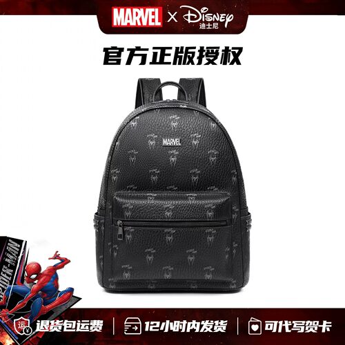 迪士尼漫威蜘蛛侠大容量双肩包