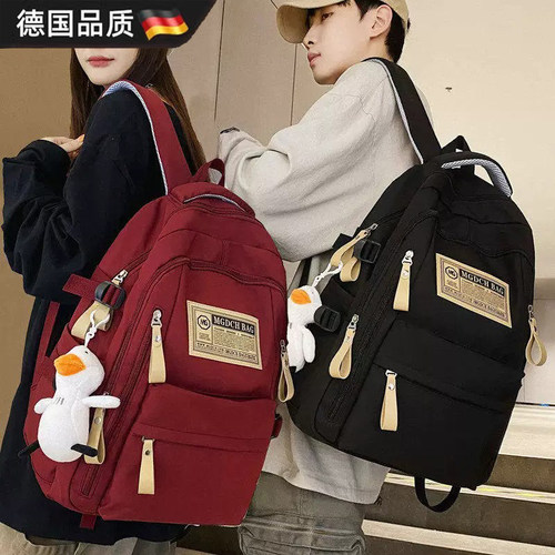 德国百搭书包大容量护脊双肩包