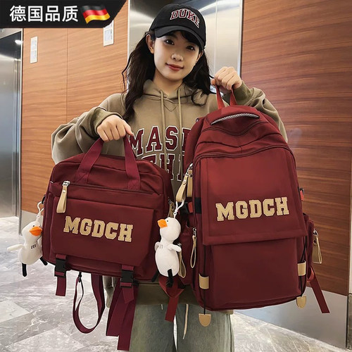 德国男女生书包初高中生双肩包