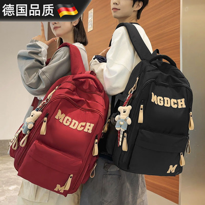 德国护脊减负双肩书包初高中书包