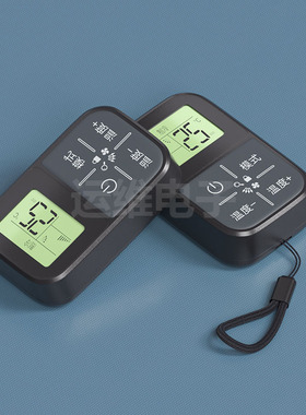 新款万能空调遥控器LED带屏幕遥控器便携式适用多品牌通用遥控器