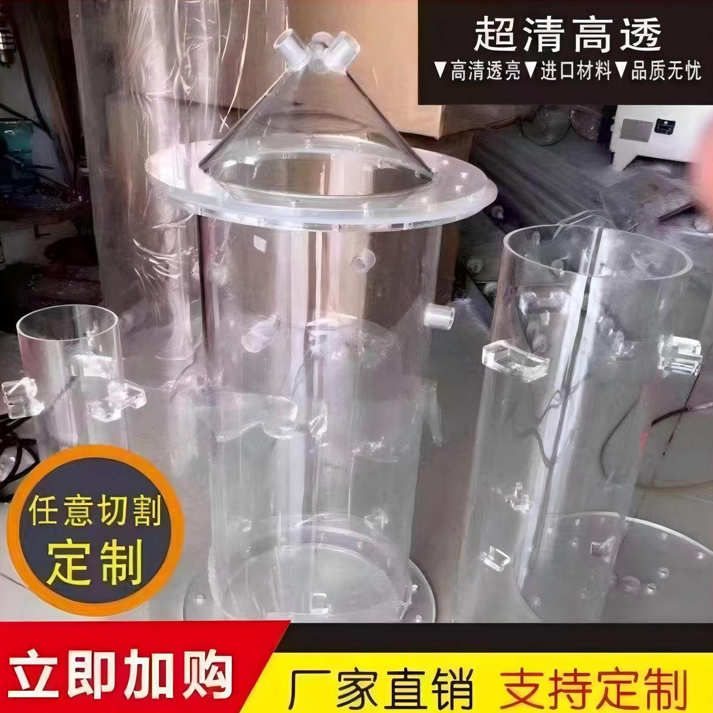 高透明亚克力有机玻璃pmma圆柱形管实验仪器法兰雕刻螺纹加工定制,橡塑材料及制品,亚克力管/有机玻璃管,淘宝优惠券,粉丝福利购,淘宝优惠卷