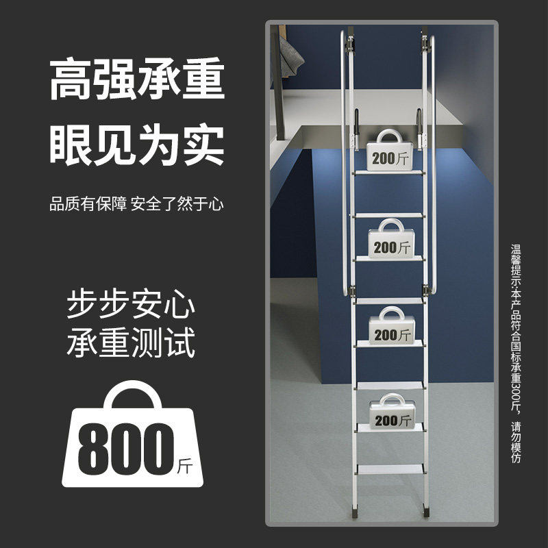 室内家用贴墙折叠楼梯别墅复式阁楼多功能户外工程扶手梯子可定制