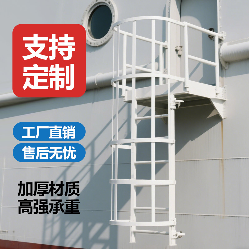 镀锌钢护笼梯热镀锌国标图集爬梯