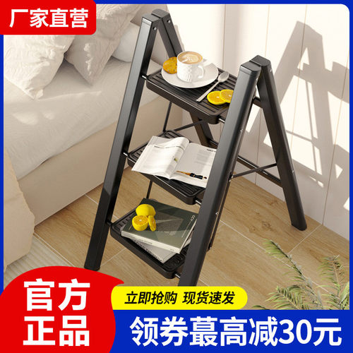 家用折叠梯子伸缩人字梯室内楼梯轻便梯凳加厚四步梯家庭三步爬梯